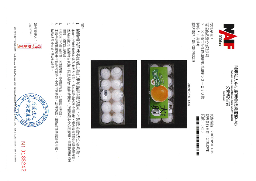 工作區域 3-100