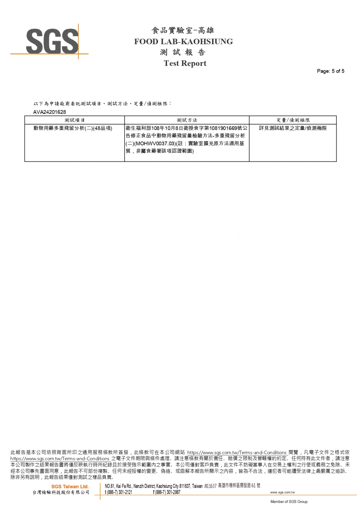 202402暖玉紅心蛋_page-0005